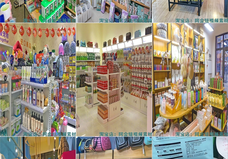 猫粮狗粮猫砂宠物用品抖音快手无人直播短视频图片高清背景素材