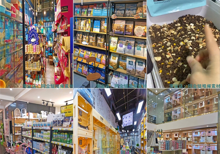 猫粮狗粮猫砂宠物用品抖音快手无人直播短视频图片高清背景素材