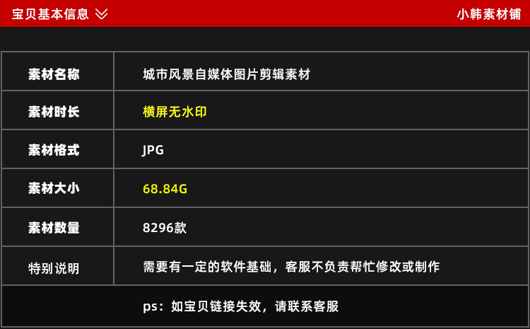 杭州西湖广东新疆城市风景横版高清抖音自媒体pr剪辑背景图片素材