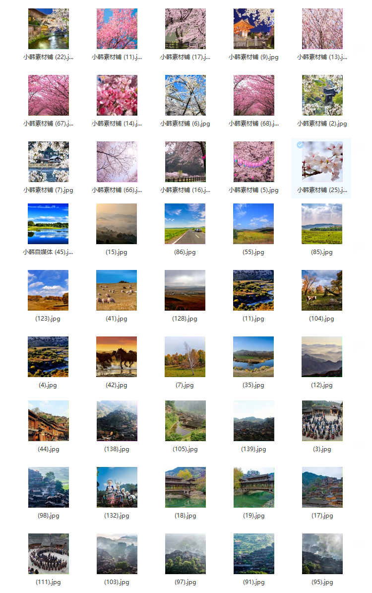 杭州西湖广东新疆城市风景横版高清抖音自媒体pr剪辑背景图片素材