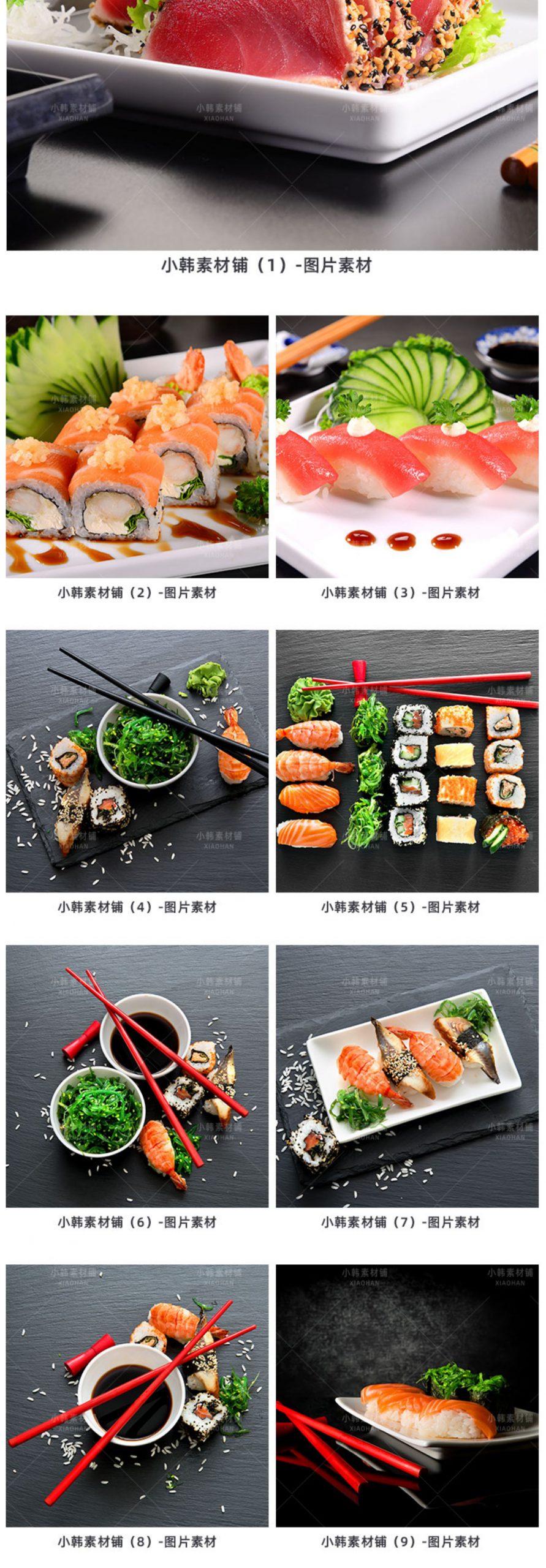 美食餐饮海报背景PSD模板日韩寿司料理促销宣传单广告设计素材