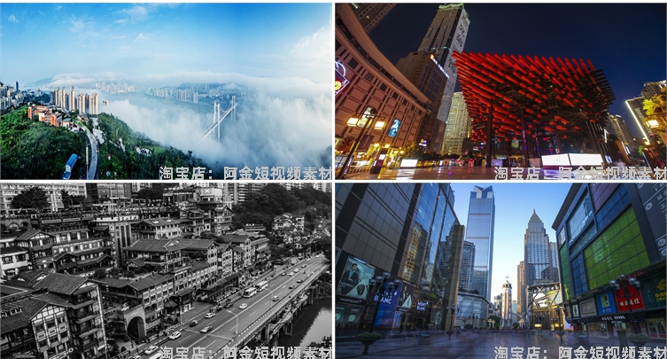 重庆城市建筑景点风光夜景洪崖洞图片风景素材高清旅游自然背景