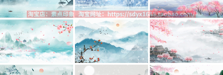 中国古风山水墨画古韵风景淡雅清新古典舞台psd海报背景图片素材