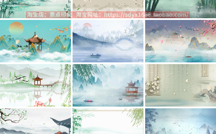 中国古风山水墨画古韵风景淡雅清新古典舞台psd海报背景图片素材