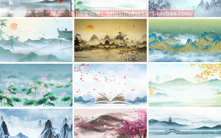 中国古风山水墨画古韵风景淡雅清新古典舞台psd海报背景图片素材