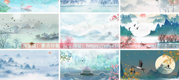 中国古风山水墨画古韵风景淡雅清新古典舞台psd海报背景图片素材