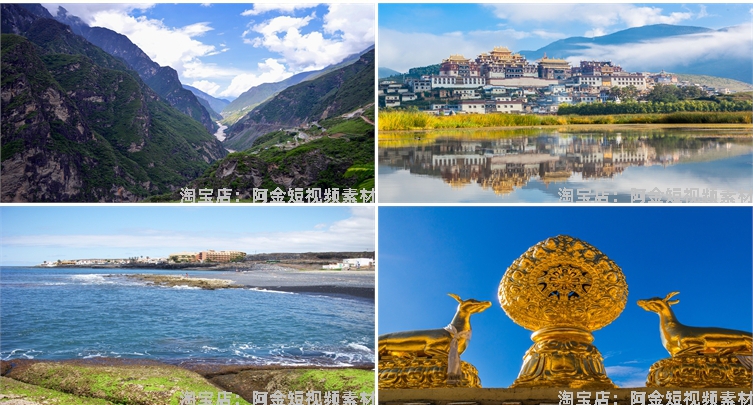 云南香格里拉风光自然虎跳峡梅里雪山风景素材高清旅游摄影图片照