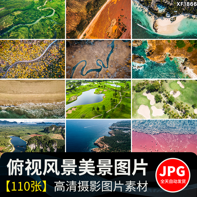 鸟瞰俯视大海美景风景无人机视角摄影图照片设计JPG高清图片素材