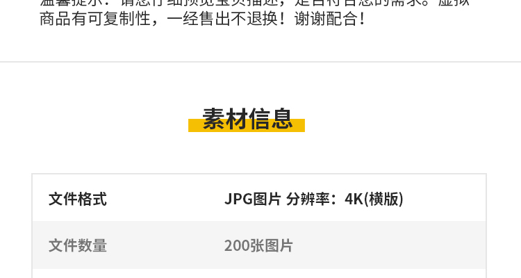 山水河流瀑布湖泊水流小溪清澈小河山涧自然风景风光高清图片素材