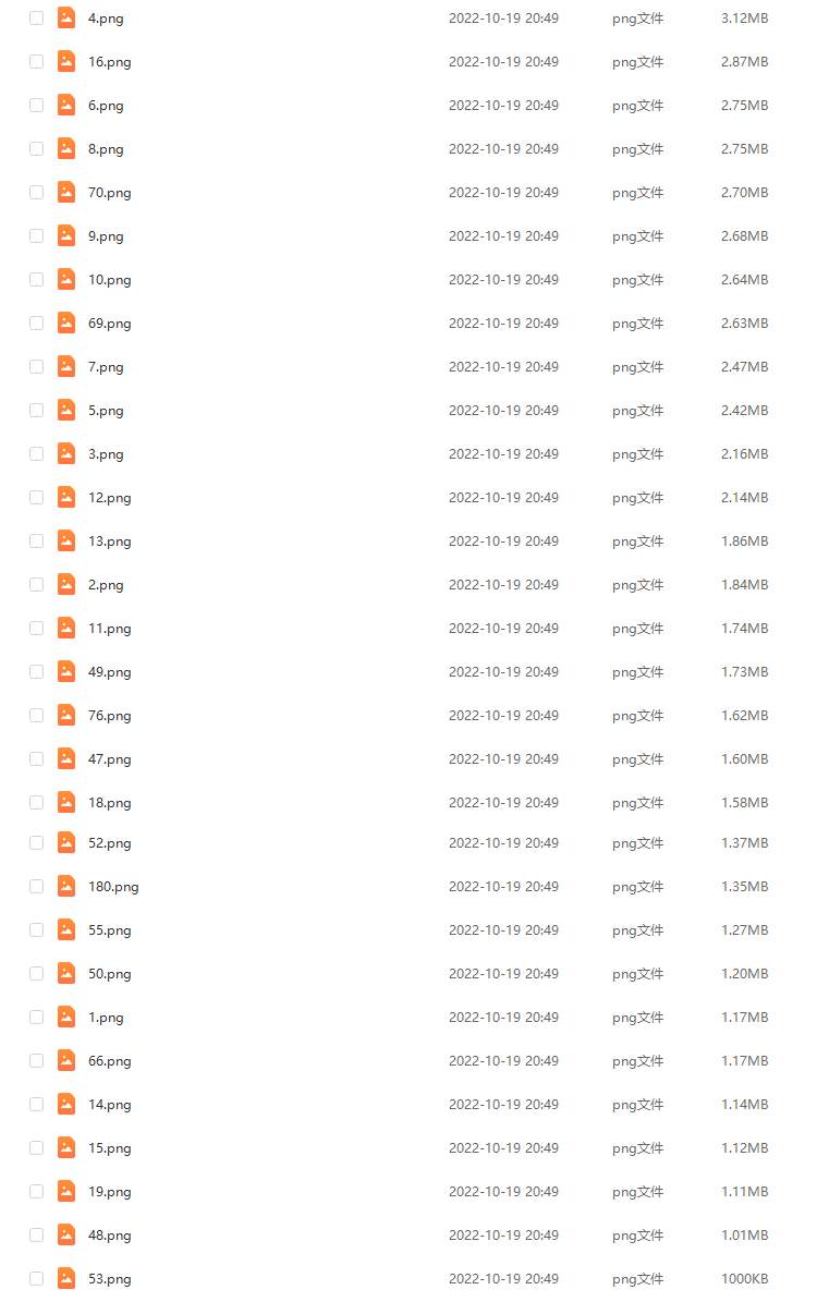 210款漫画效果PNG-AI横版高清抖音自媒体pr剪辑背景图片素材