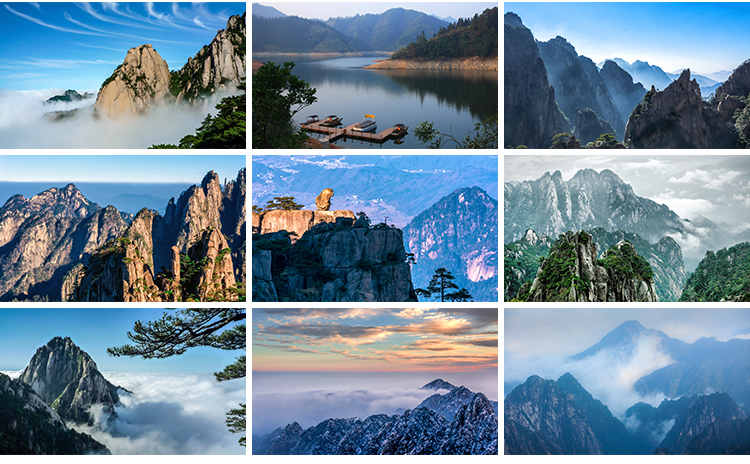 黄山山水云雾旅游风景点景区风光摄影JPG高清抖音图片照设计素材