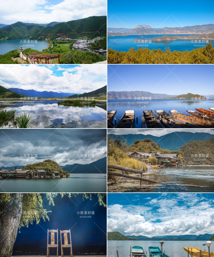 95张泸沽湖风景横版高清抖音自媒体pr剪辑背景图片素材