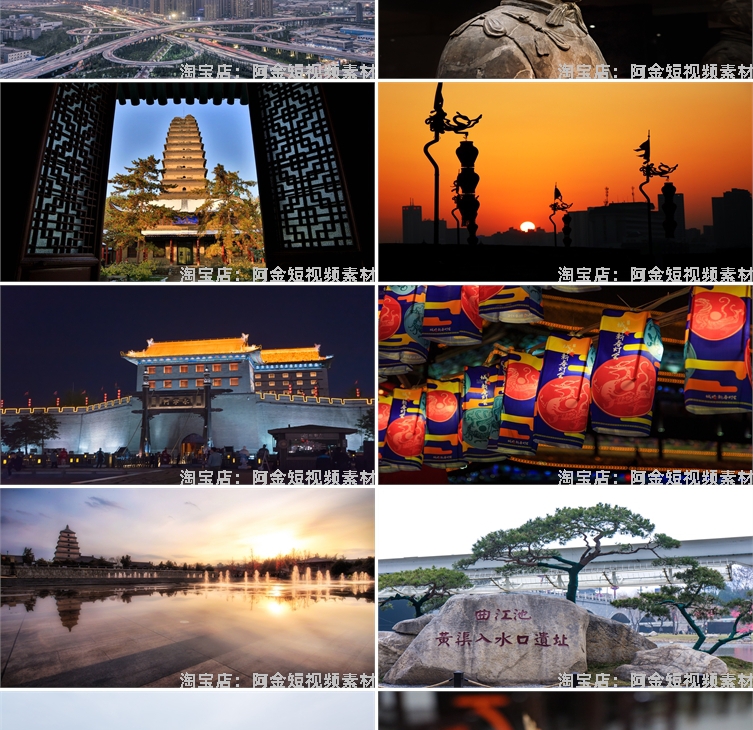 西安城市风光建筑旅游景点钟楼兵马俑大唐不夜城夜景JPG图片素材