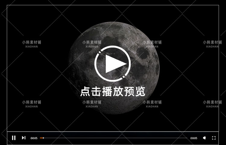 高清4K科幻星球陨石太空行星黑洞地球星空PR合成特效视频图片素材