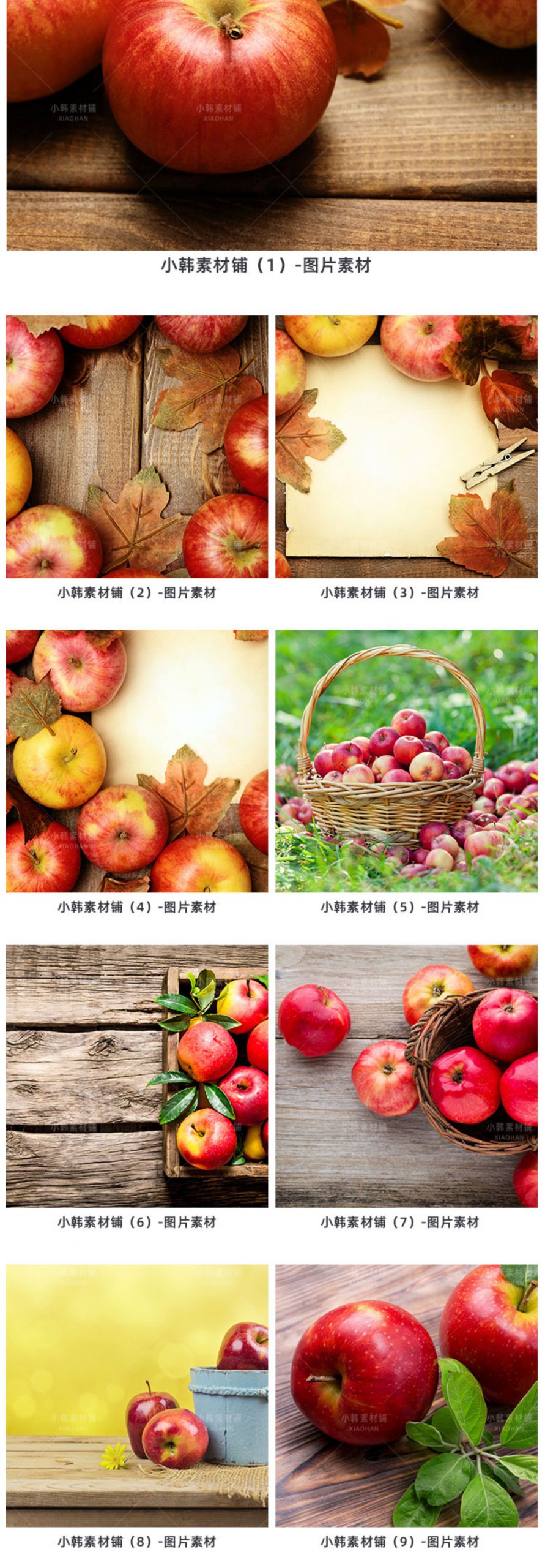 菜谱高清美食JPG图片红苹果绿苹果设计美工电商广告设计素材