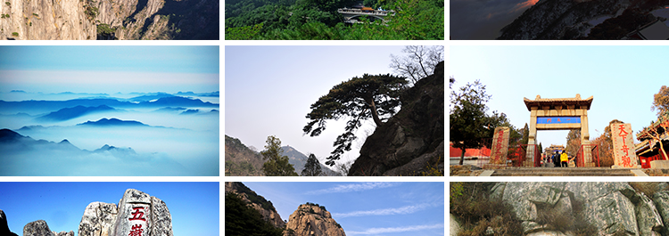 山东泰山风景旅游景点风光五岳独尊岱庙东岳天门摄影抖音图片素材