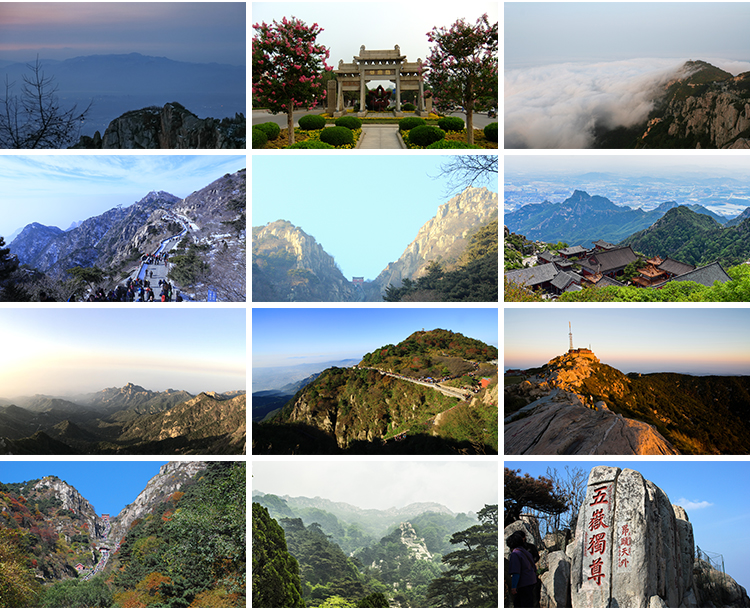 山东泰山风景旅游景点风光五岳独尊岱庙东岳天门摄影抖音图片素材