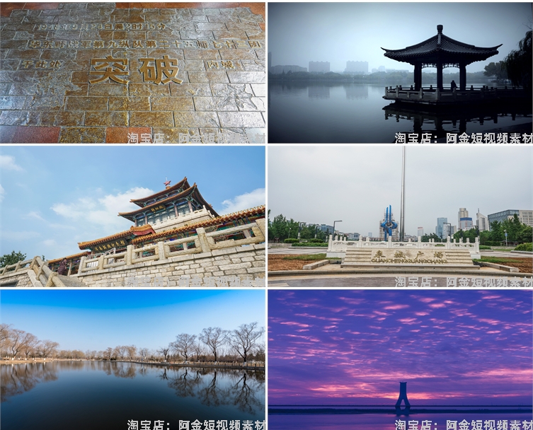 山东济南景点建筑风光航拍大明湖风景夜景素材高清旅游自媒体图片