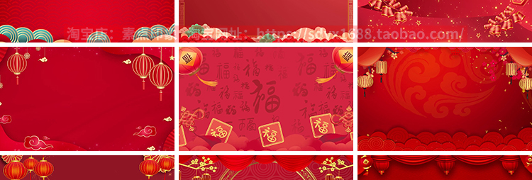 中国风红色喜庆典国庆节日庆祝GIF动图片PPT插图背景舞台动态素材