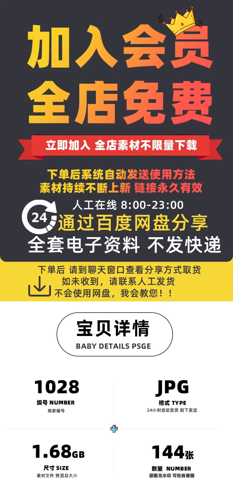 菜谱高清美食JPG图片咖啡豆可可豆设计美工电商广告设计素材