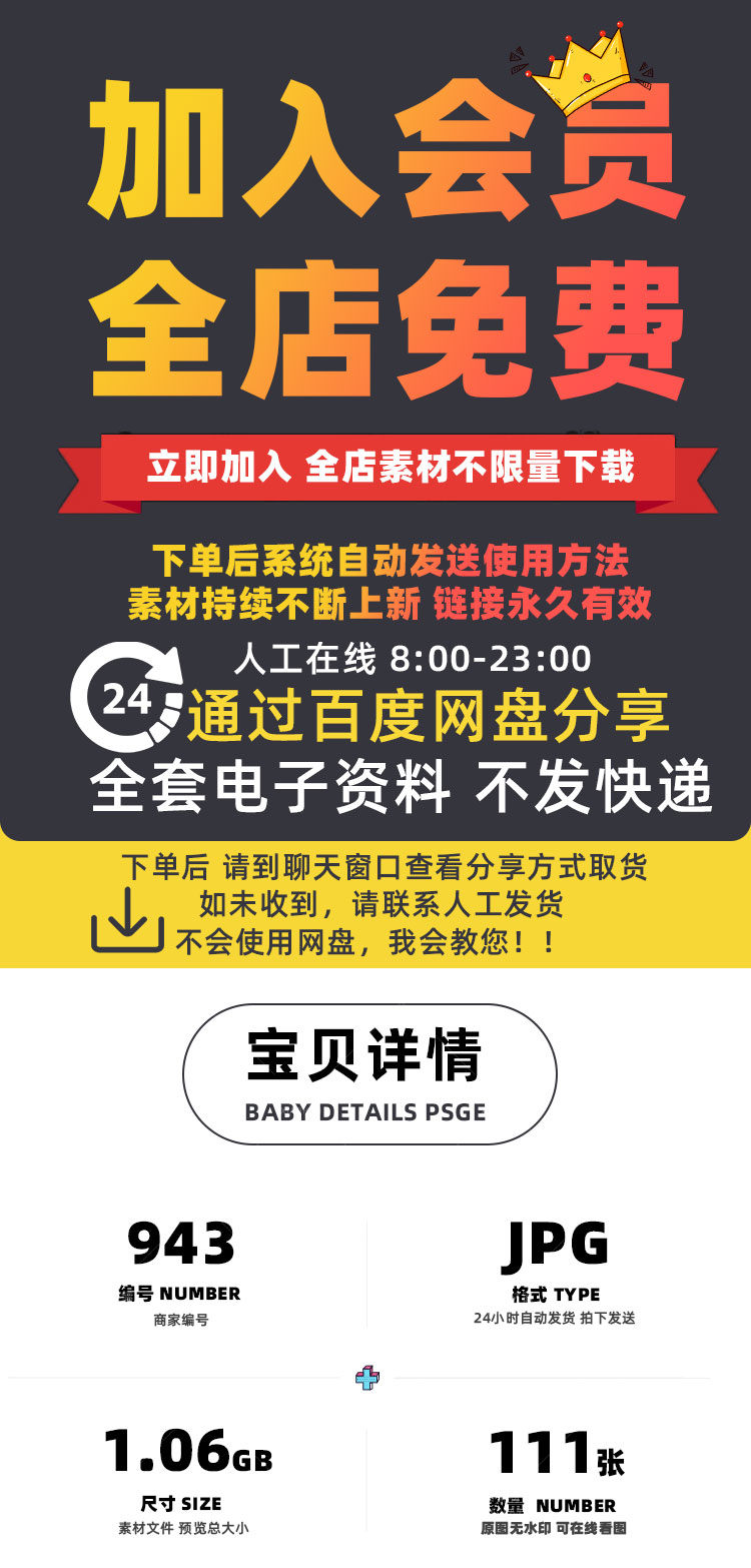 高清美食菜谱菜品JPG图片青柠檬柠檬汁美工设计拍摄照片素材
