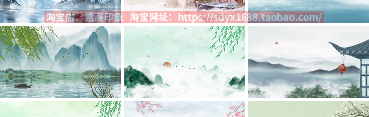 中国风古风山水墨画古典清新GIF动态图片PPT背景LED舞台动图素材