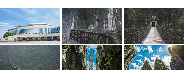 湖北恩施旅游风景云龙地缝山川大峡谷风光女儿城土司城图片照素材