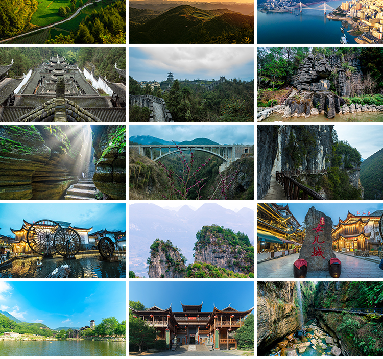 湖北恩施旅游风景云龙地缝山川大峡谷风光女儿城土司城图片照素材