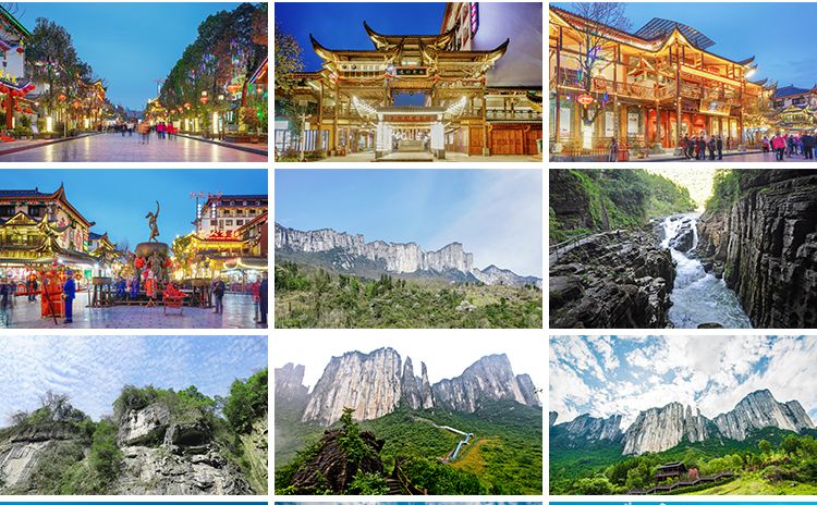 湖北恩施旅游风景云龙地缝山川大峡谷风光女儿城土司城图片照素材