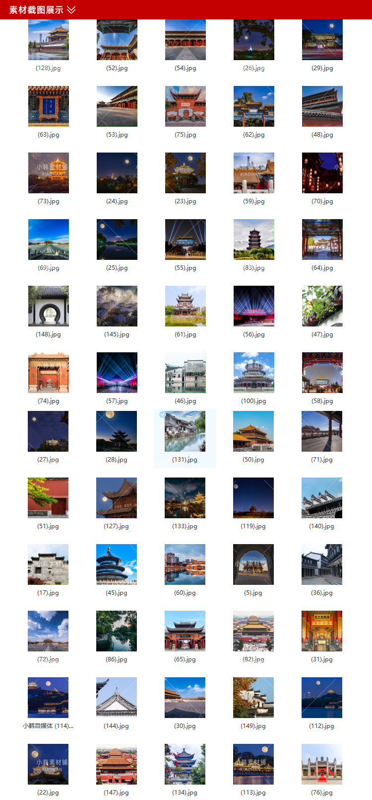 古建筑景观风景横版高清抖音自媒体pr剪辑背景图片素材
