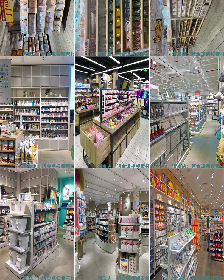 家居日用百货店商场超市无人直播间绿幕高清背景素材图片带货场景