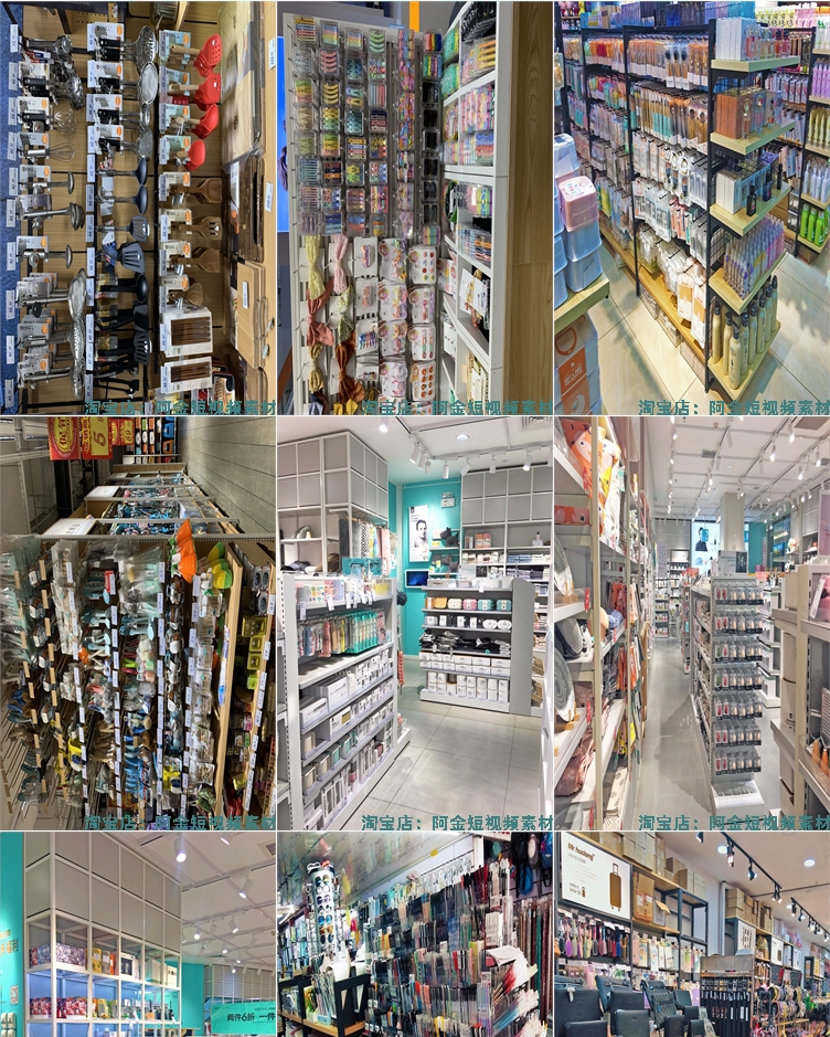 家居日用百货店商场超市无人直播间绿幕高清背景素材图片带货场景