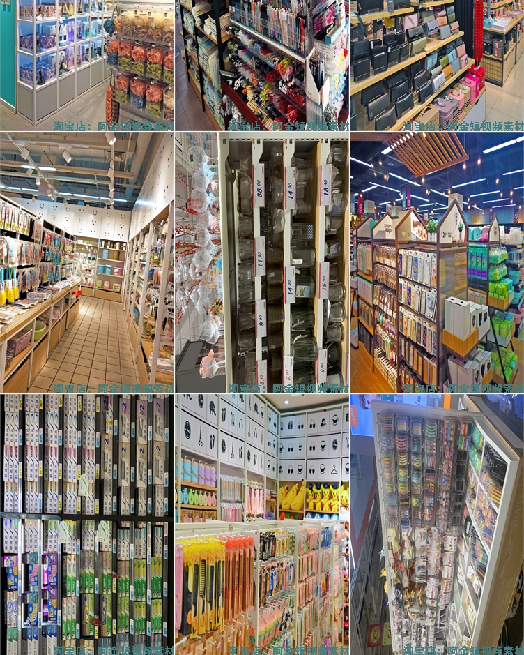 家居日用百货店商场超市无人直播间绿幕高清背景素材图片带货场景