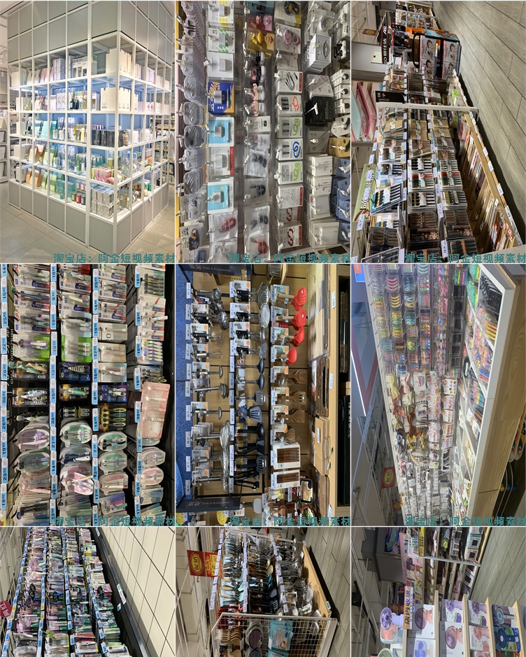 家居日用百货店商场超市无人直播间绿幕高清背景素材图片带货场景