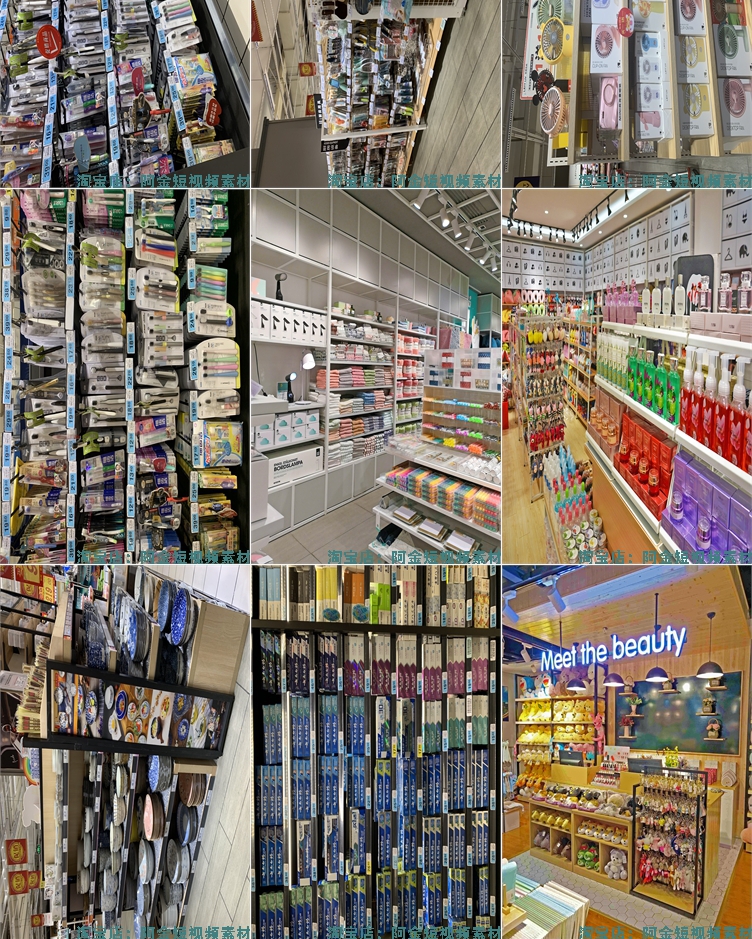 家居日用百货店商场超市无人直播间绿幕高清背景素材图片带货场景