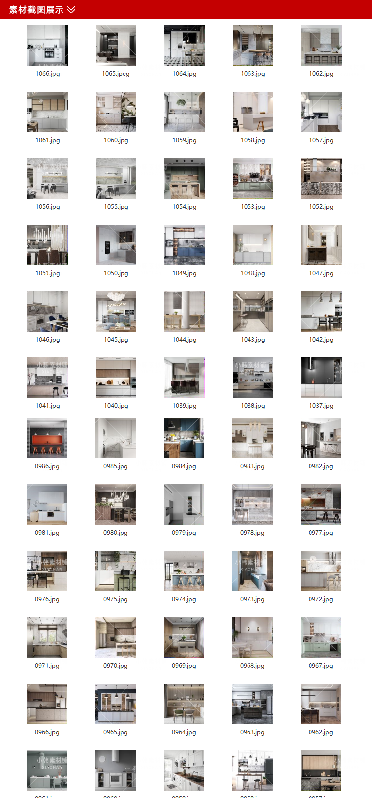 高清厨房直播背景墙场景主播虚拟美食立体直播间抖音素材jpg图片