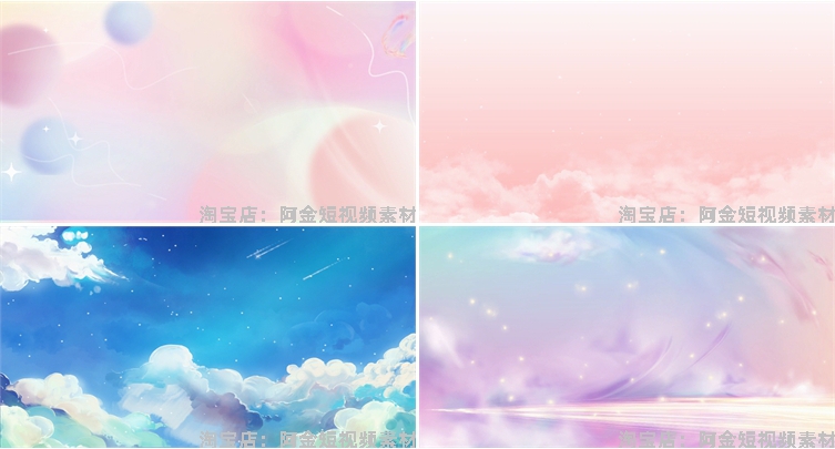 梦幻卡通粉色鲸鱼天空云彩舞台直播间led背景图片素材动态GIF动图
