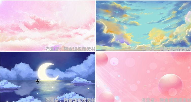 梦幻卡通粉色鲸鱼天空云彩舞台直播间led背景图片素材动态GIF动图