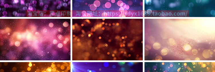 梦幻光晕光斑特效炫光效多彩光点PPT唯美背景插图设计GIF动图素材