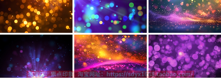 梦幻光晕光斑特效炫光效多彩光点PPT唯美背景插图设计GIF动图素材