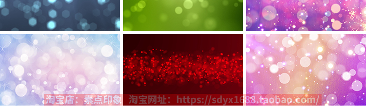 梦幻光晕光斑特效炫光效多彩光点PPT唯美背景插图设计GIF动图素材