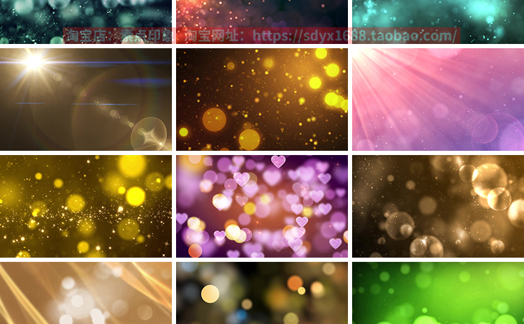 梦幻光晕光斑特效炫光效多彩光点PPT唯美背景插图设计GIF动图素材