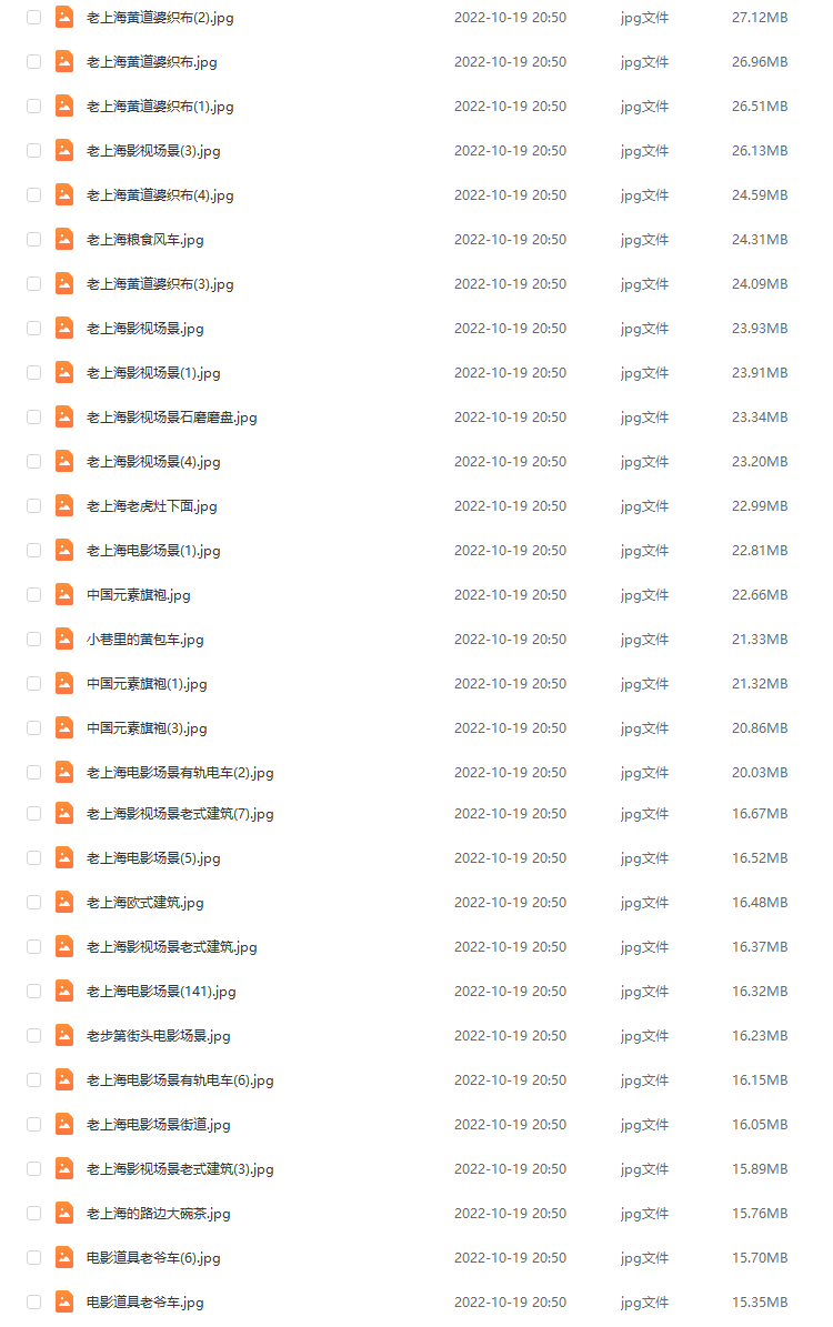 老上海风格城市风景横版高清抖音自媒体pr剪辑背景图片素材