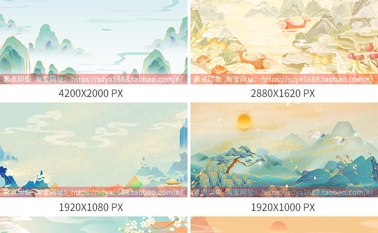 国潮中国风古风青山水画插画祥云仙鹤图片背景psd分层源文件素材