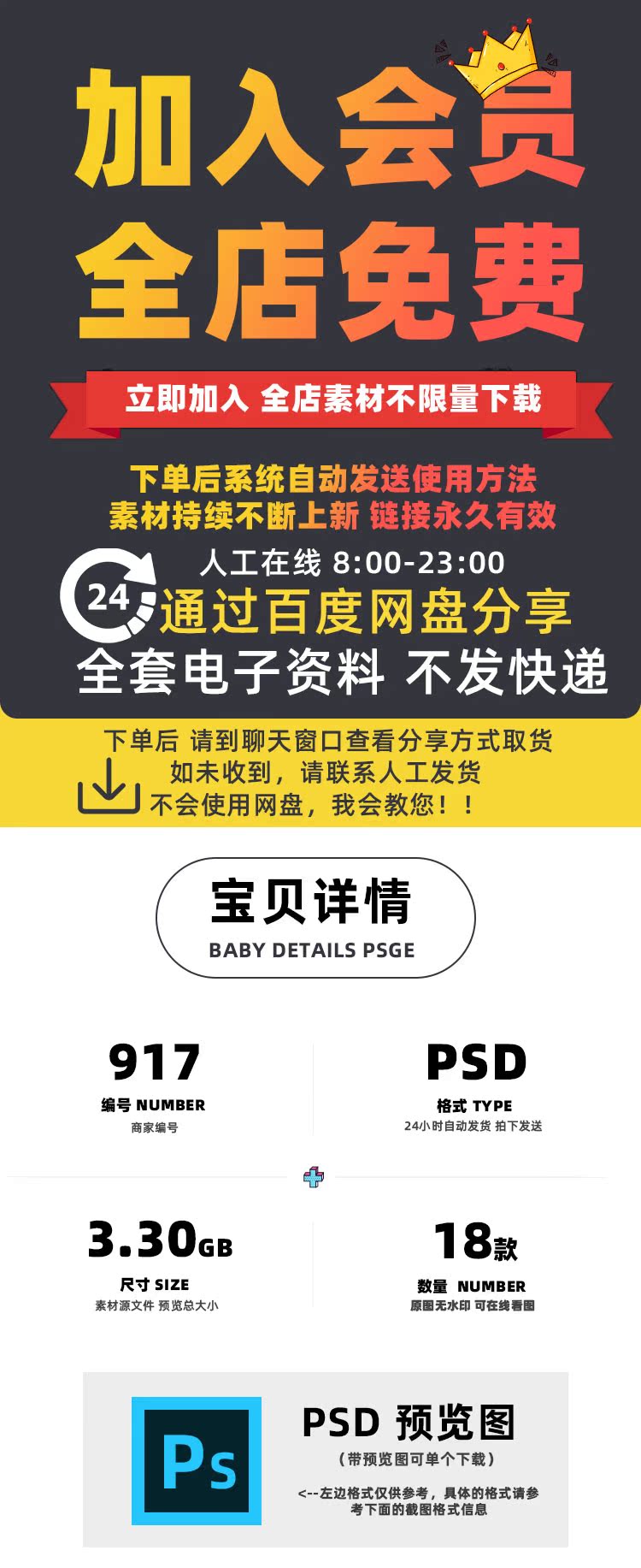 美食餐饮背景PSD模板香辣虾海鲜菜品电商广告设计海报素材