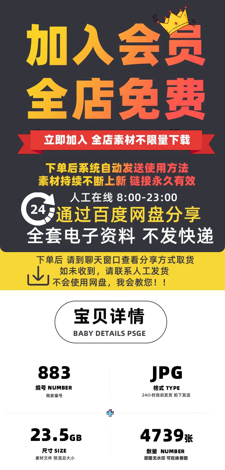 高清美食菜谱菜品JPG图片家常菜图库电商广告设计美工素材