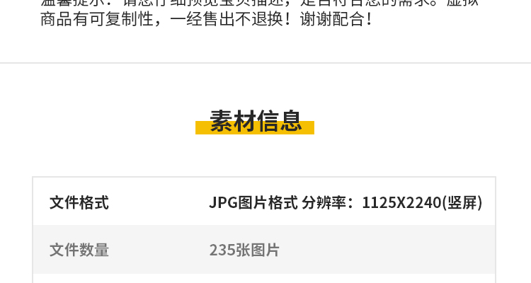 中国风复古茶室禅意古风意境室内窗外风景虚拟直播间背景图片素材