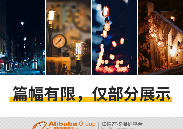 电灯泡玻璃灯光发光梦幻温馨唯美灯笼灯具路灯台灯孔明灯图片素材