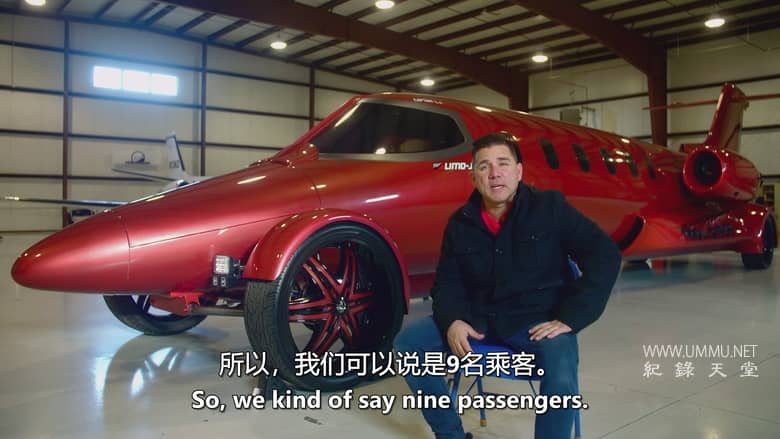 终极座驾 Ultimate Rides