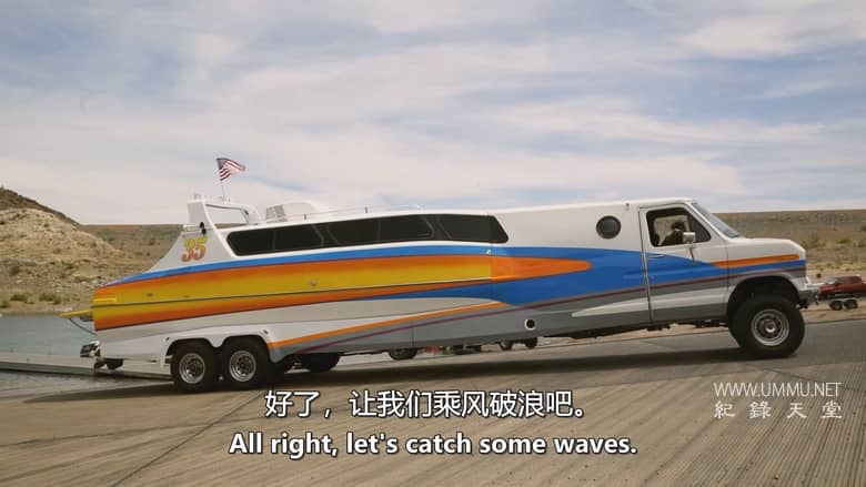 终极座驾 Ultimate Rides